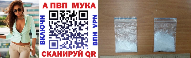 блэк спрут ТОР  Северо-Курильск  APVP крисы CK  как найти наркотики 