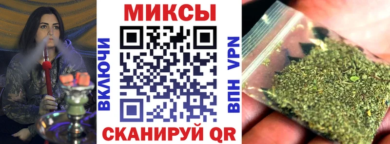 Бутират бутандиол  Северо-Курильск 