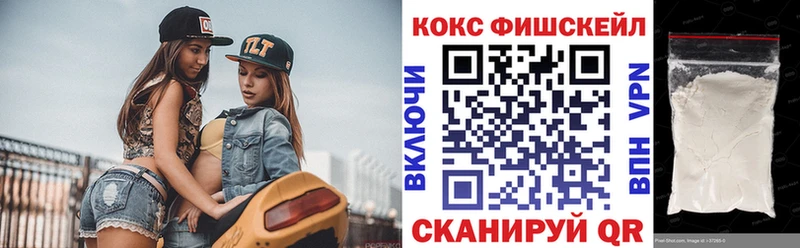 КОКАИН VHQ  Северо-Курильск 