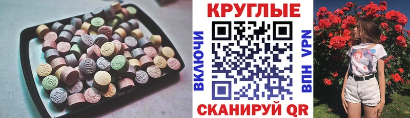 blacksprut маркетплейс Северо-Курильск маркетплейс официальный сайт Ecstasy VHQ