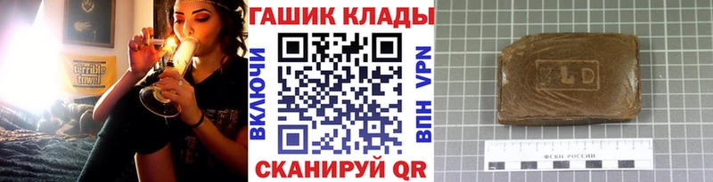 ГАШИШ Изолятор  где найти   Северо-Курильск 
