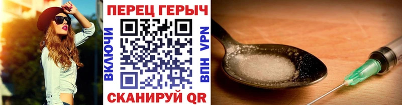 купить закладку  Северо-Курильск  ГЕРОИН герыч 