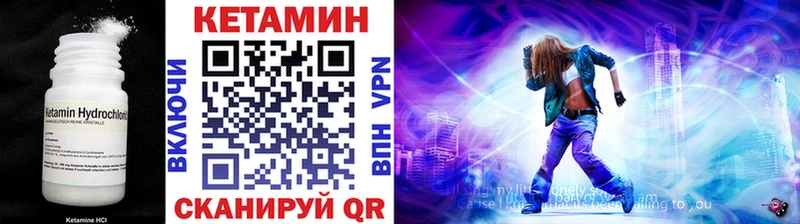 КЕТАМИН ketamine  как найти   ссылка на мегу ONION  Северо-Курильск 