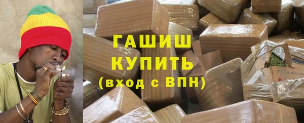 бутират Навашино