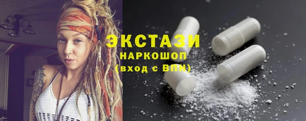 кокаин Арсеньев