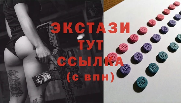 кокаин Арсеньев