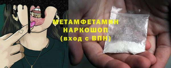 спайс Надым