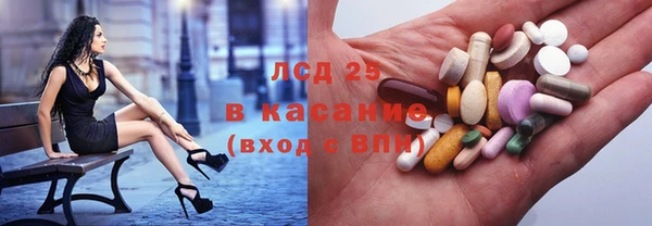 кокаин Арсеньев