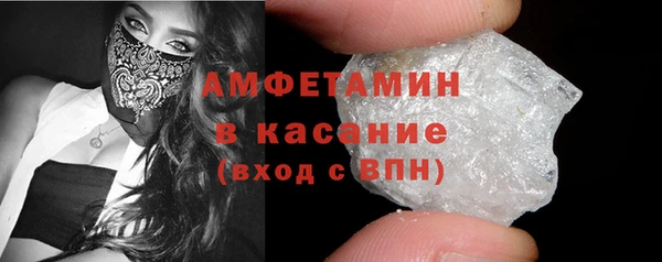 кокаин Арсеньев