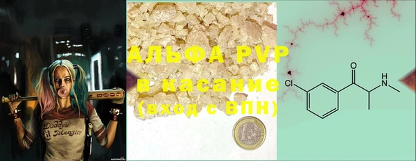 прущая мука Аркадак