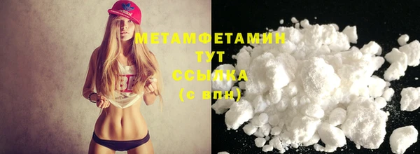 кокаин Арсеньев