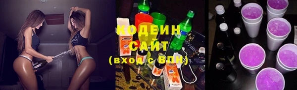 бутират Навашино