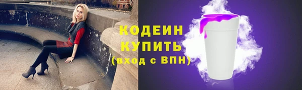 мефедрон Армянск