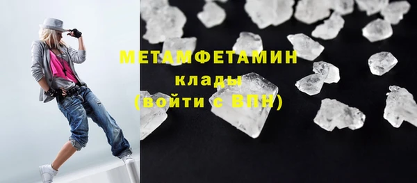 мефедрон Армянск