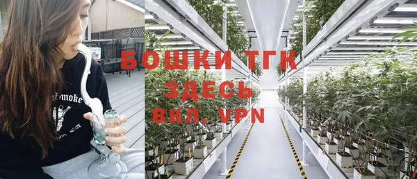 кокаин Арсеньев