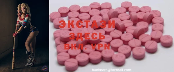 кокаин Арсеньев