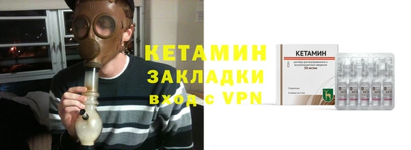 кокаин Арсеньев