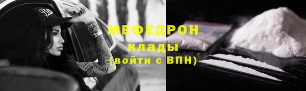 мефедрон Армянск