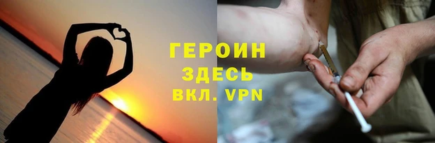 мефедрон Армянск