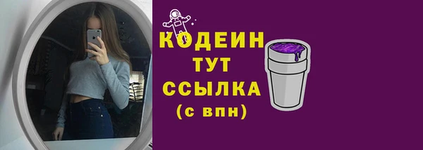 кокаин Арсеньев
