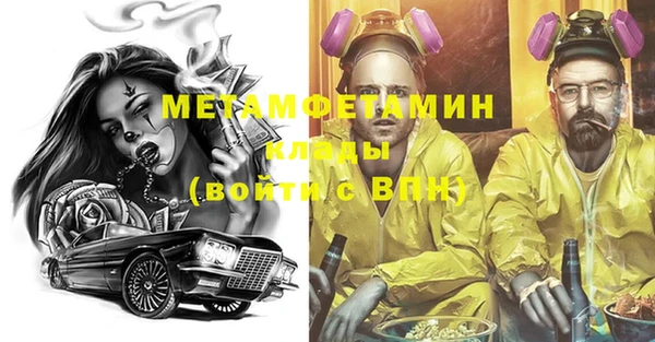 мефедрон Армянск