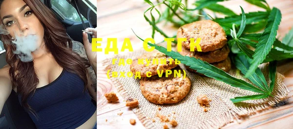 прущая мука Аркадак