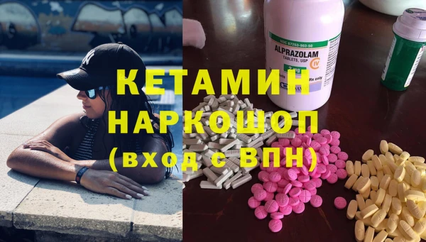 мефедрон Армянск