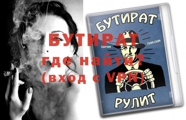 кокаин Арсеньев