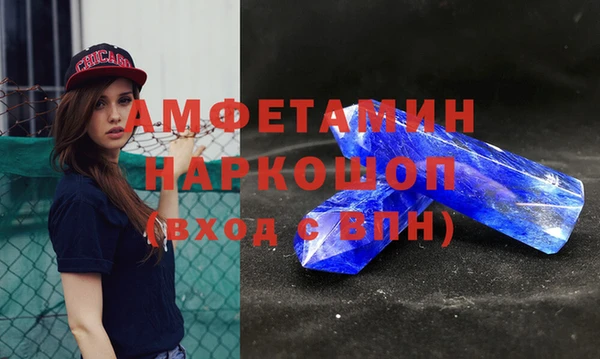мефедрон Армянск