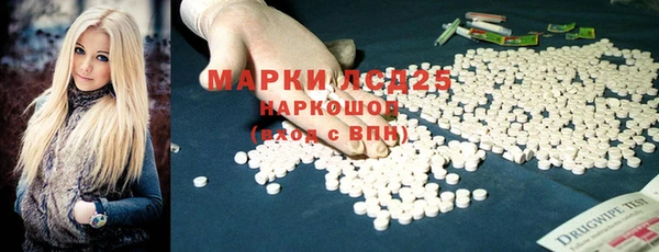 кокаин Арсеньев