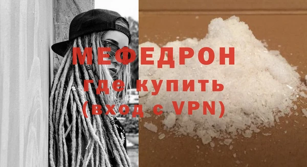 молекула духа Наволоки