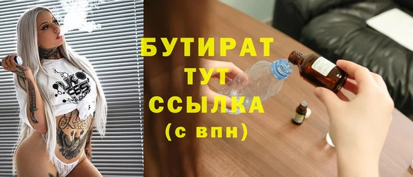 мефедрон Армянск