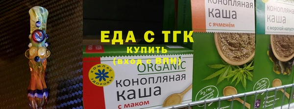 кокаин Арсеньев