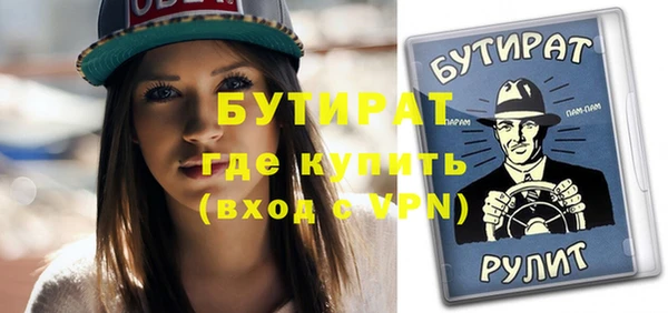 прущая мука Аркадак