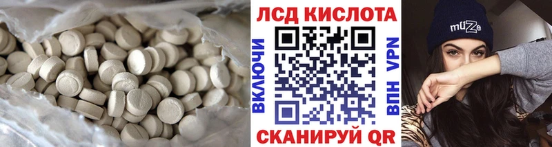 Лсд 25 экстази ecstasy  Северо-Курильск 