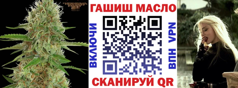 ТГК жижа  Северо-Курильск 